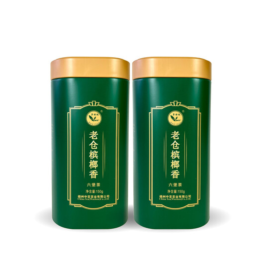 S007/2022 Aged Warehouse Liubao Tea  (Betel Nut Aroma) (2 Cans - 2 x 150g)